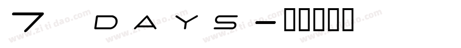 7 days字体转换